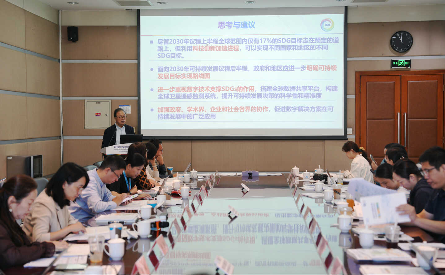 2025澳门2025免费原料网