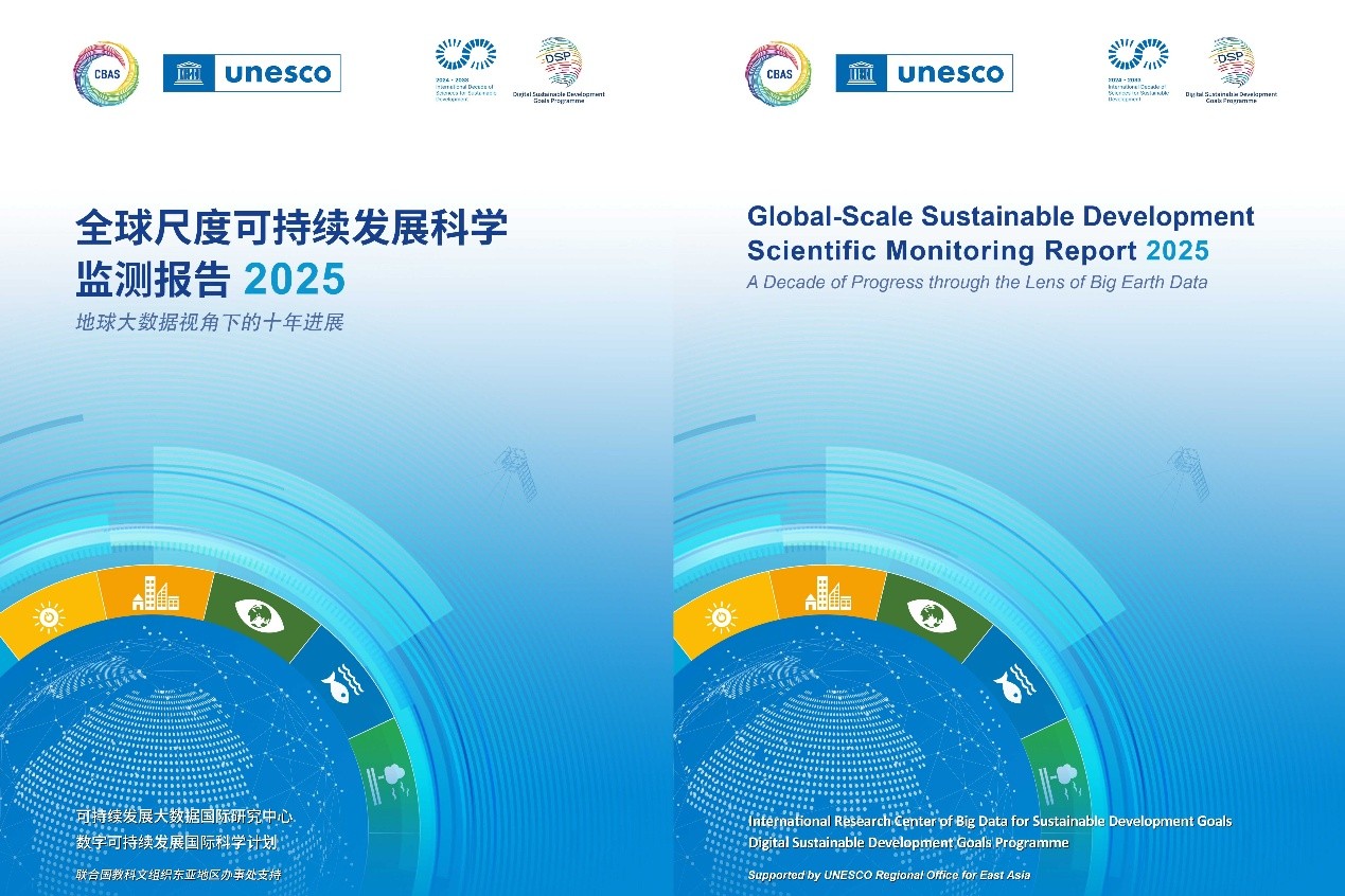 2025澳门2025免费原料网