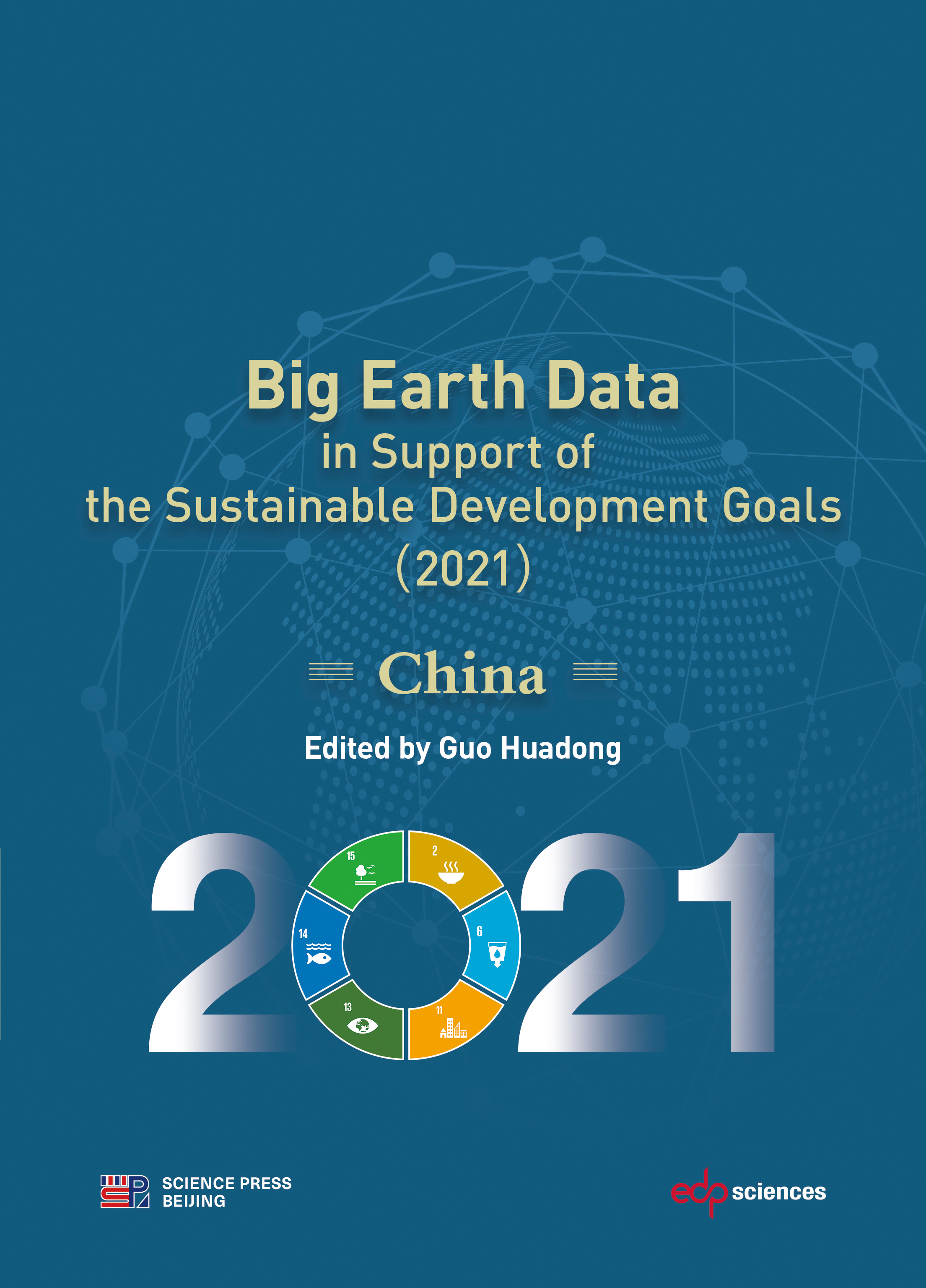 2025澳门2025免费原料网
