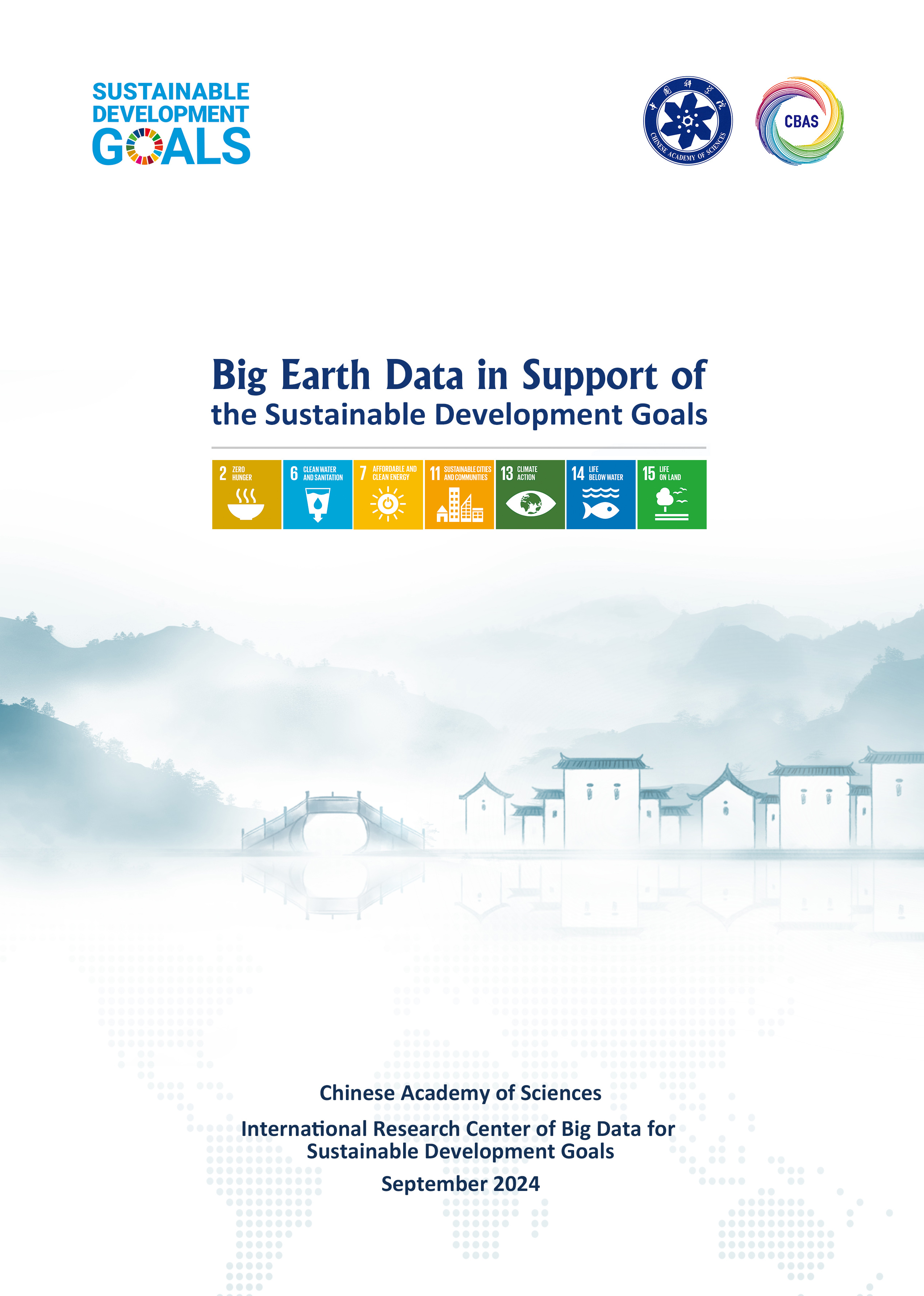 2025澳门2025免费原料网