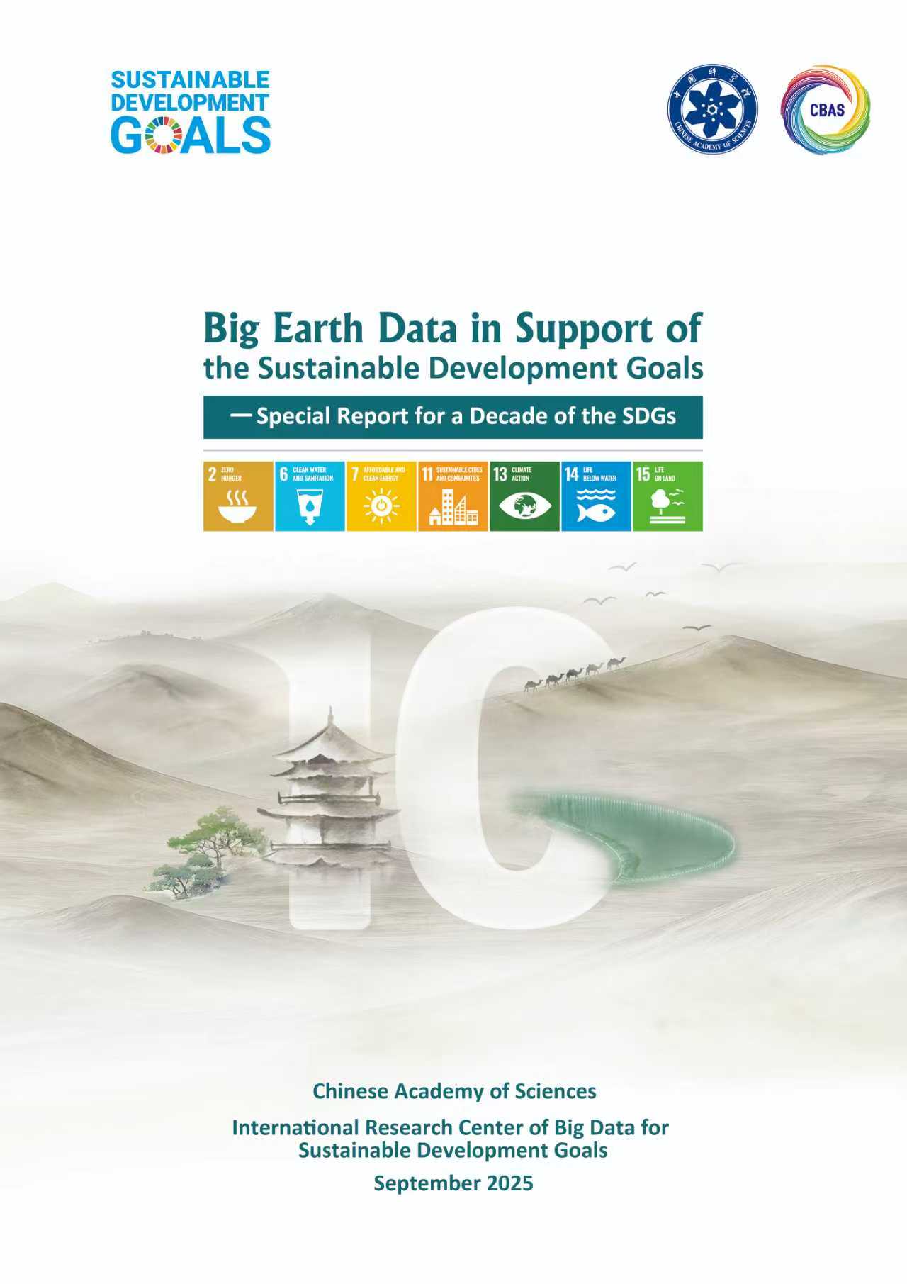 2025澳门2025免费原料网