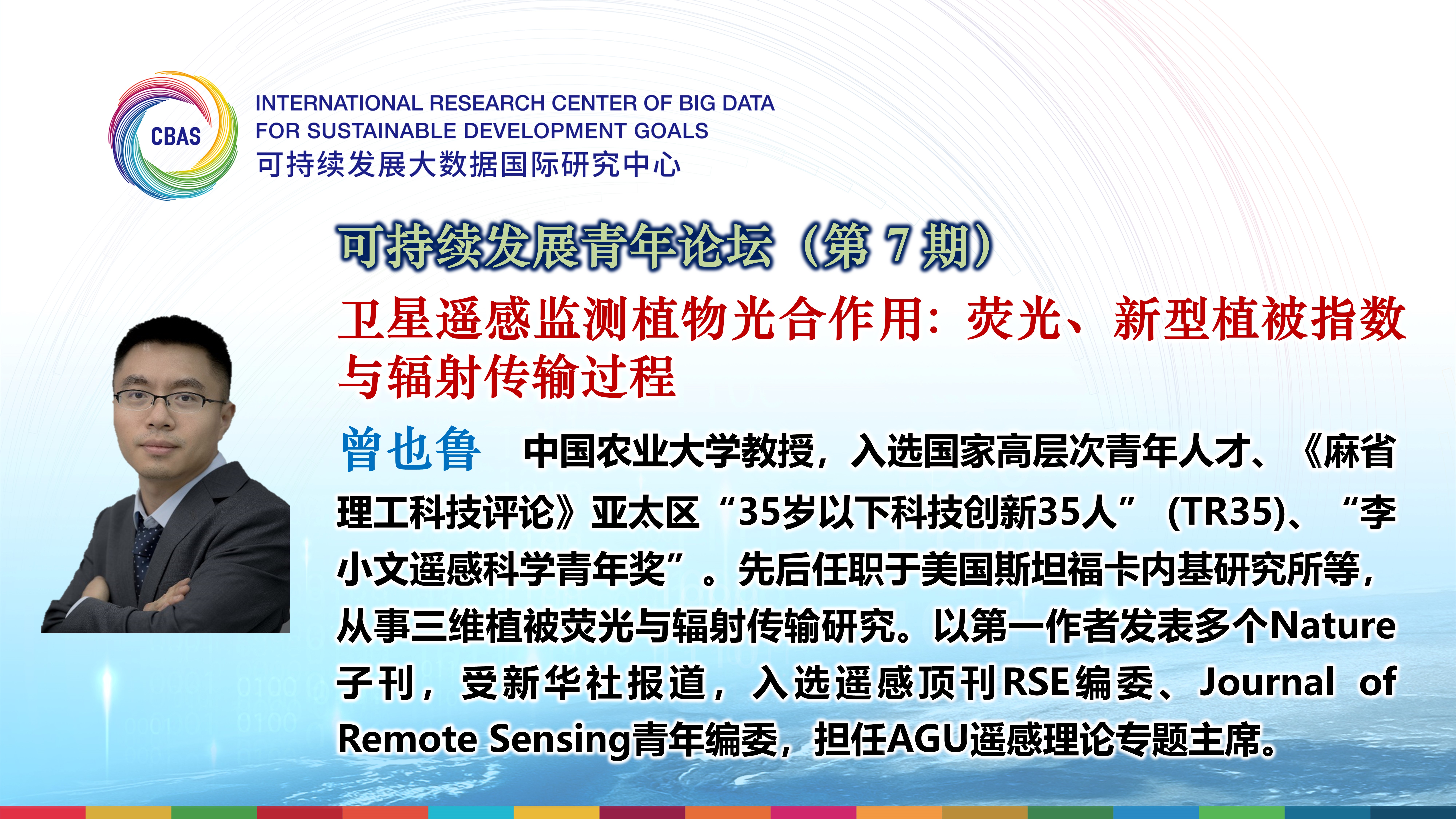 2025澳门2025免费原料网