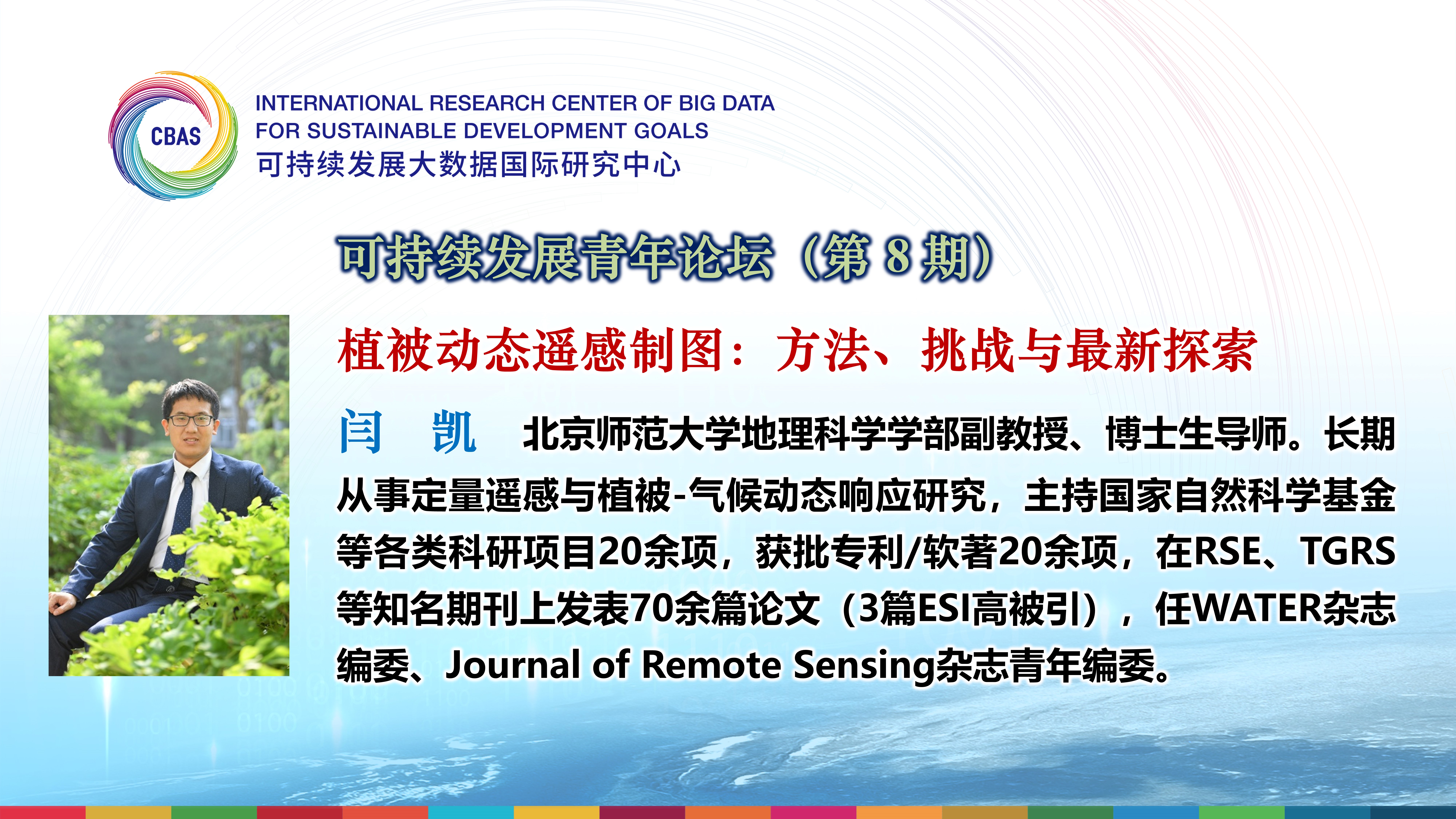 2025澳门2025免费原料网