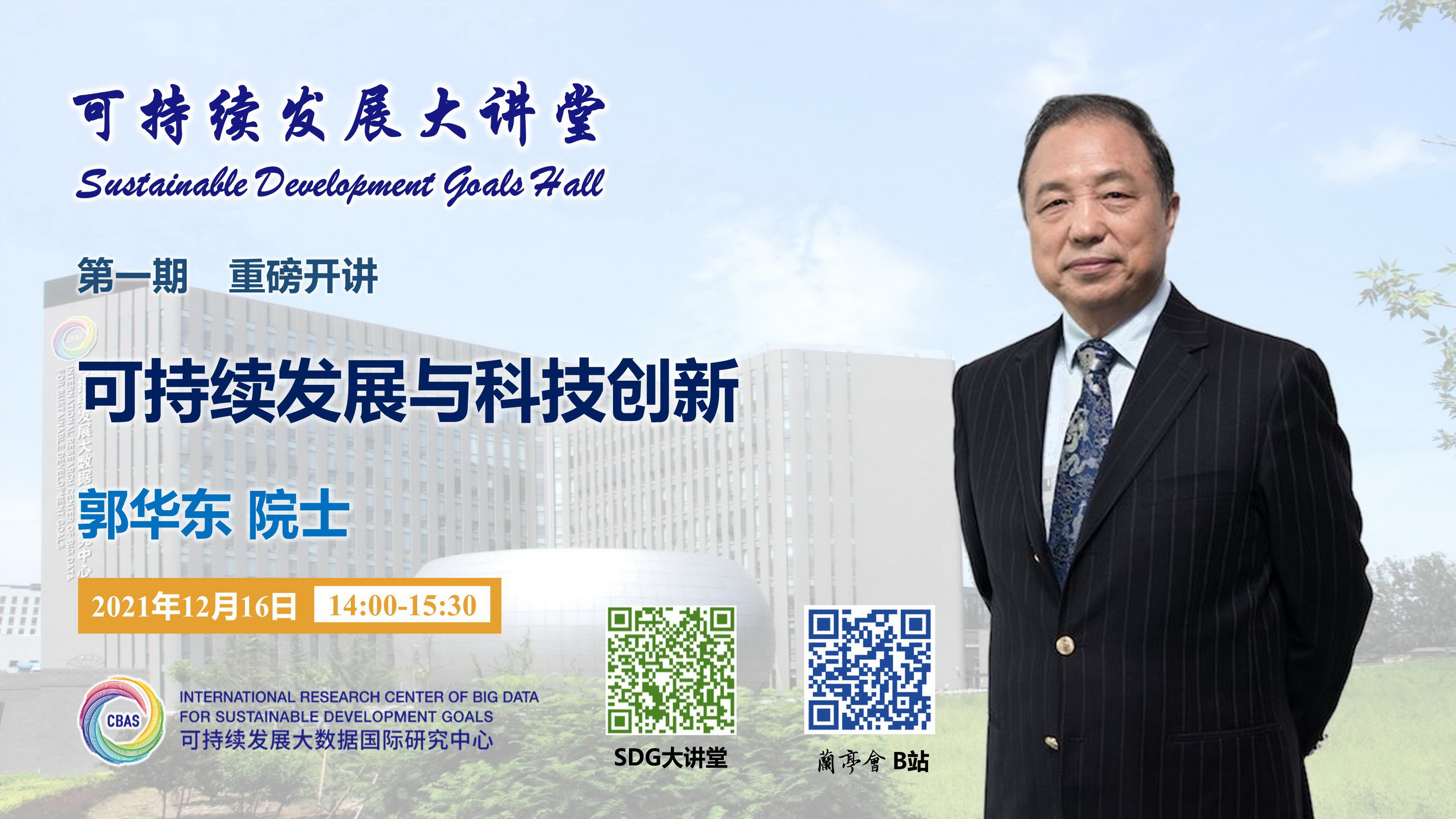 2025澳门2025免费原料网