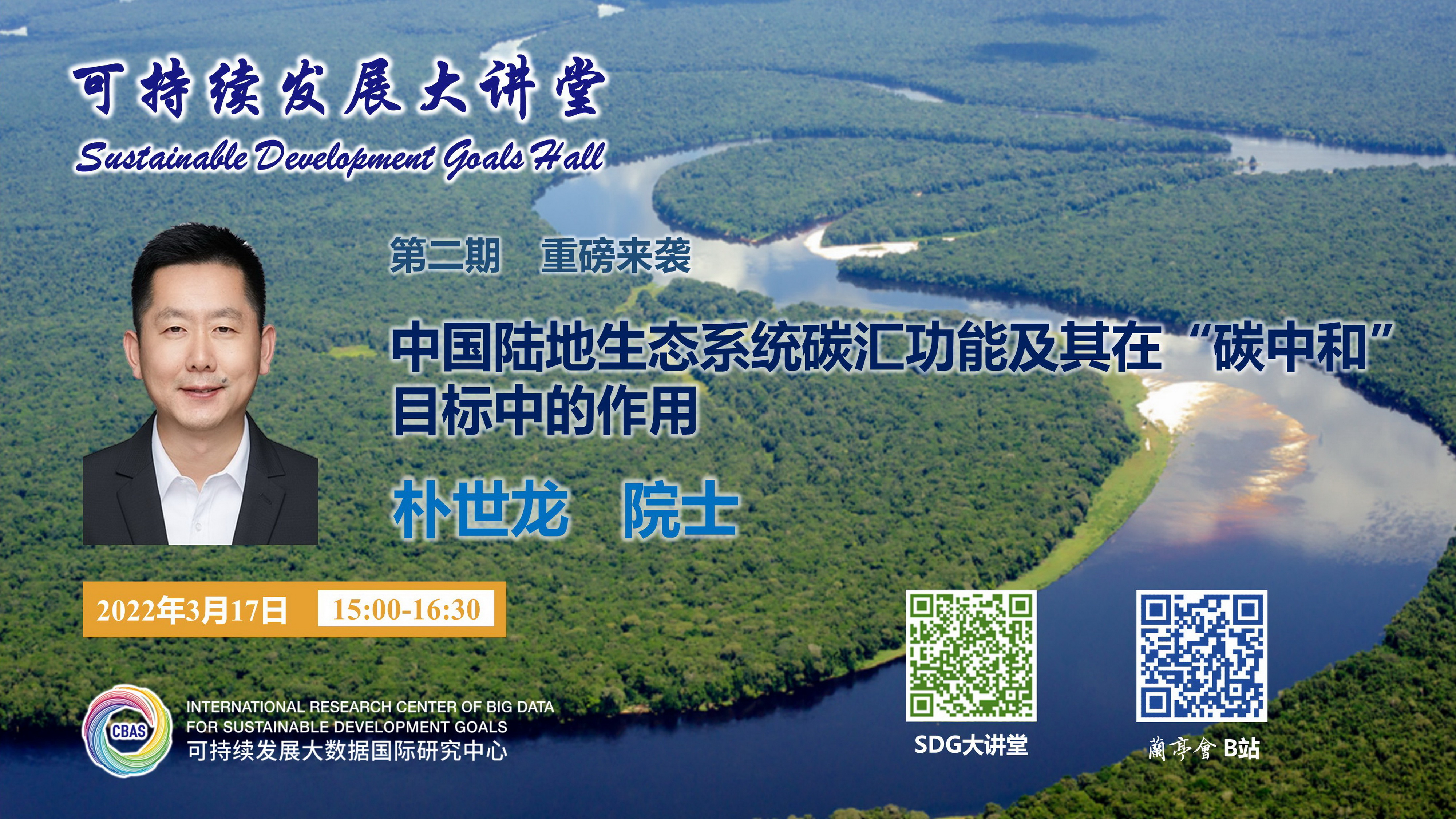 2025澳门2025免费原料网
