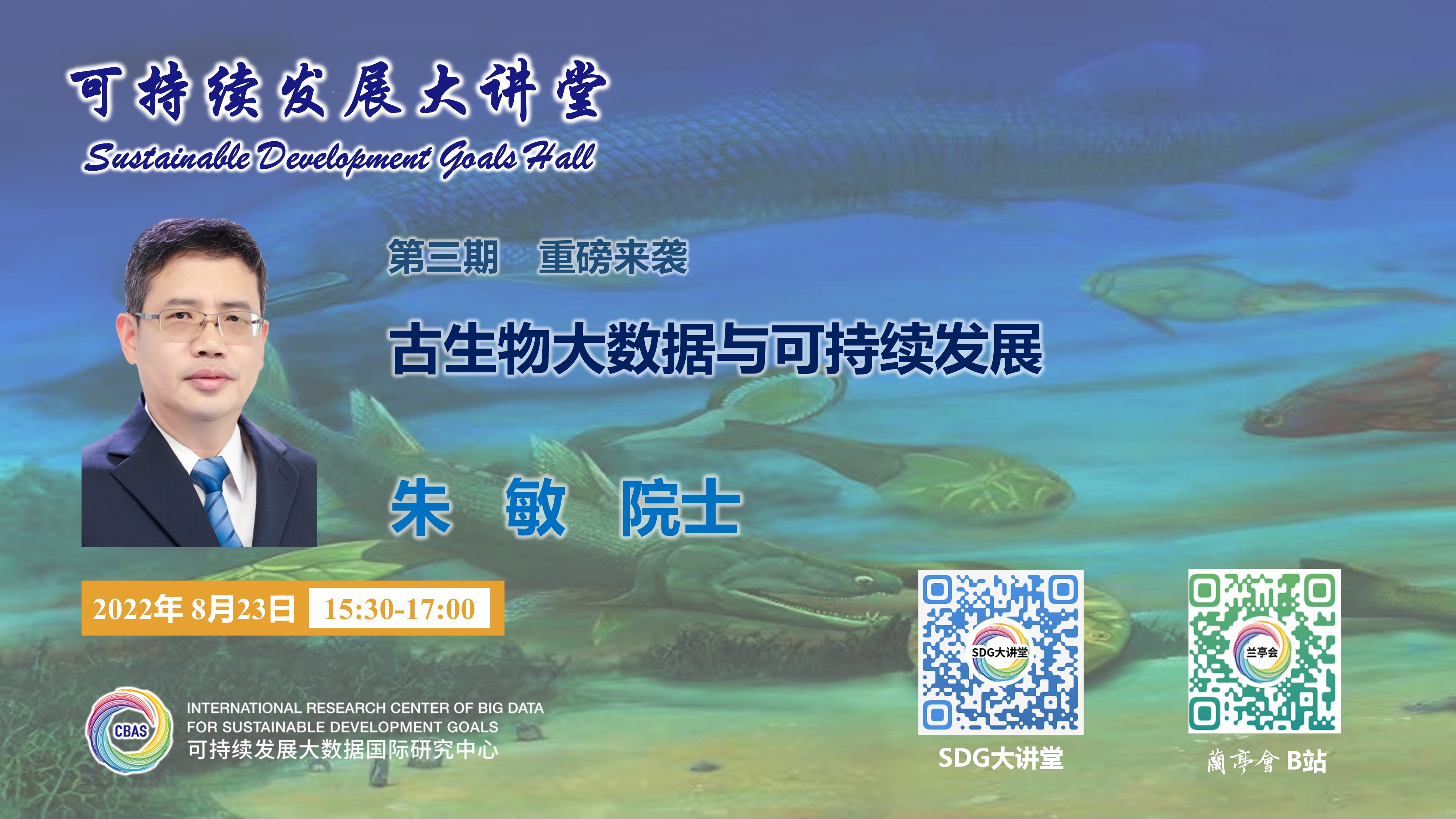 2025澳门2025免费原料网
