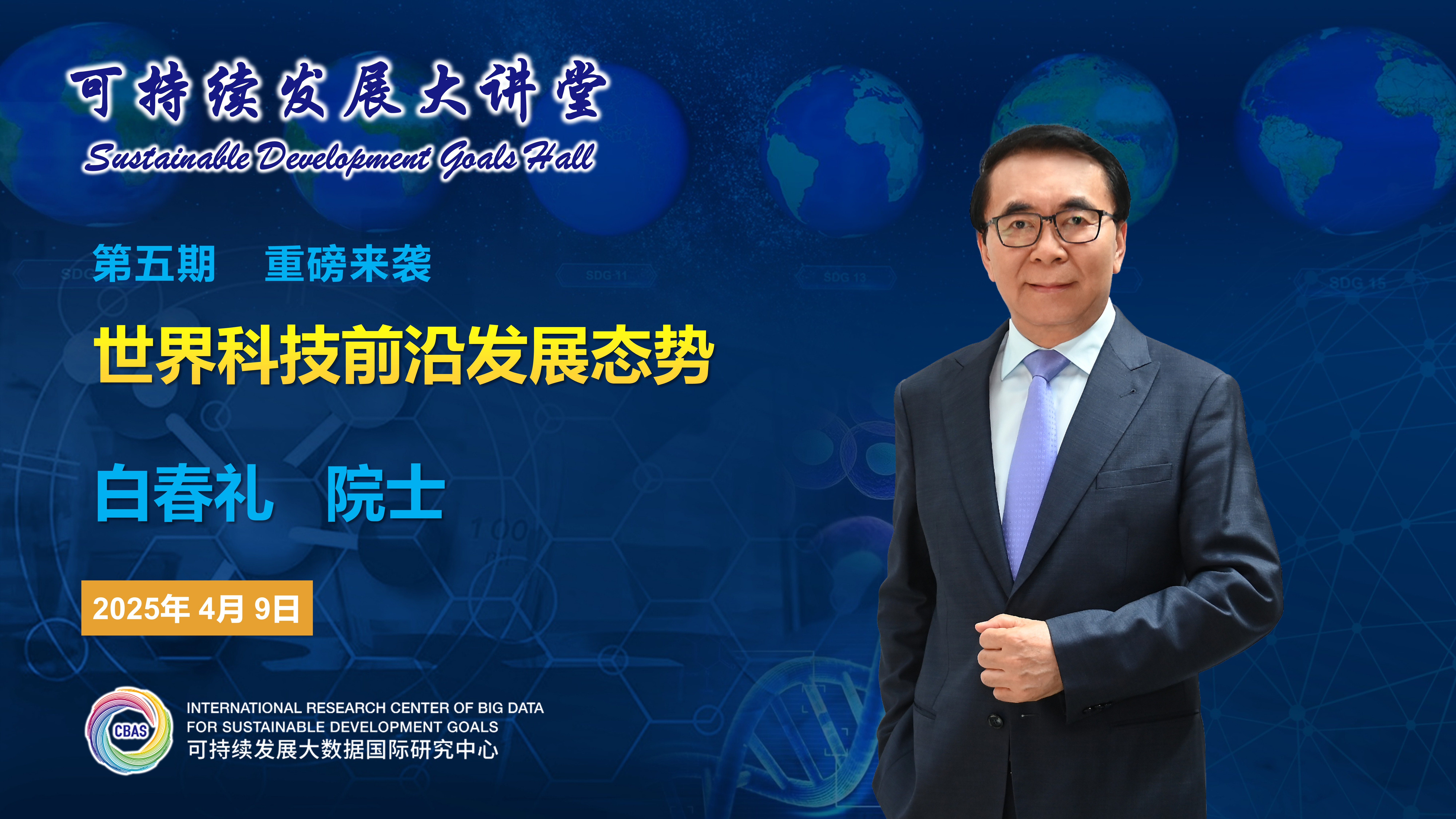 2025澳门2025免费原料网