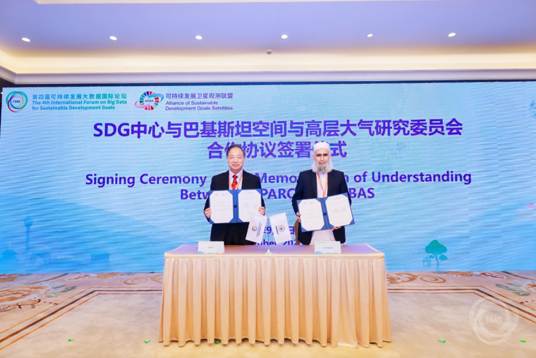 2025澳门2025免费原料网