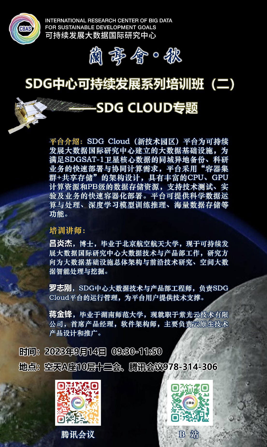 2025澳门2025免费原料网