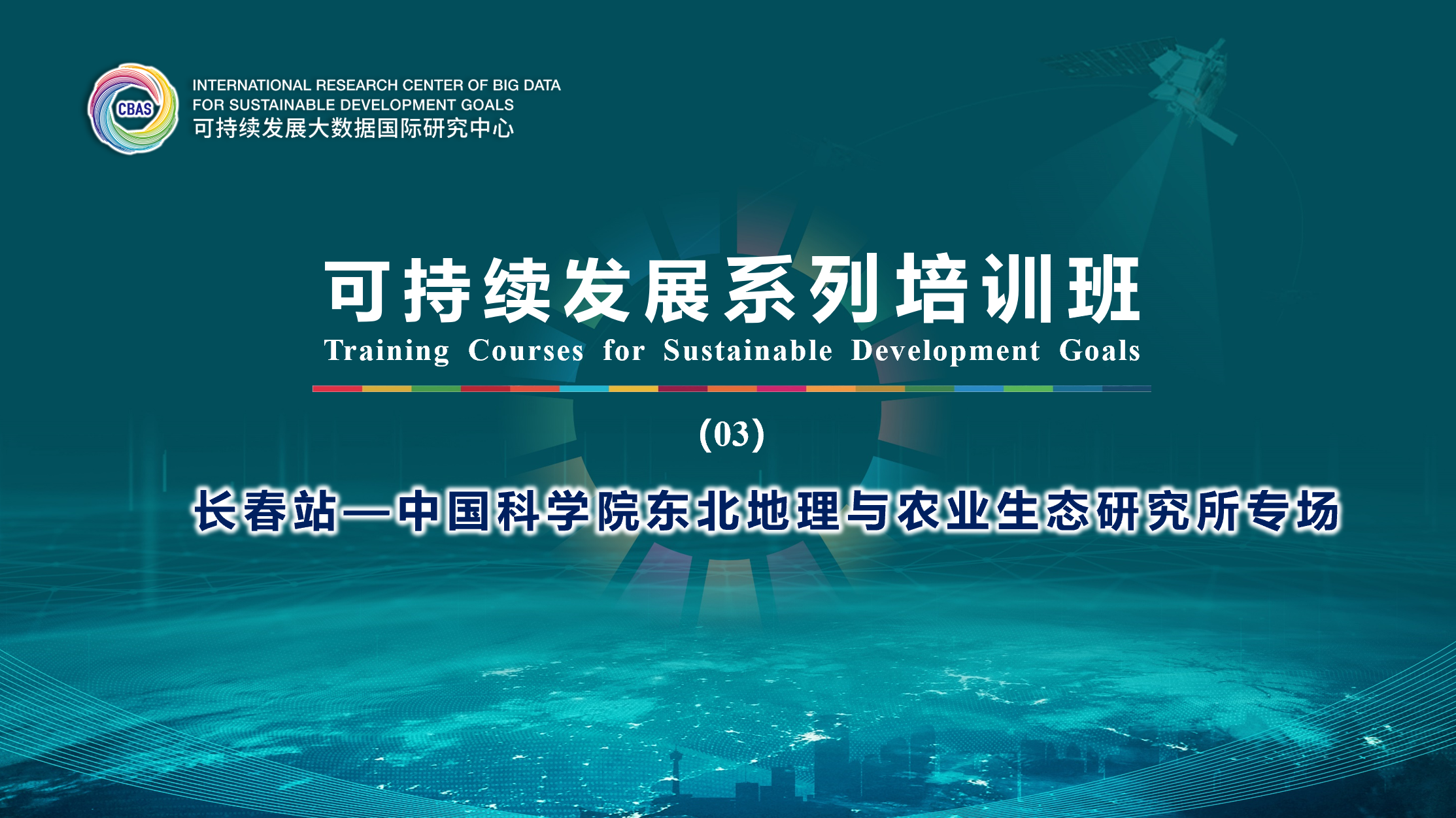 2025澳门2025免费原料网