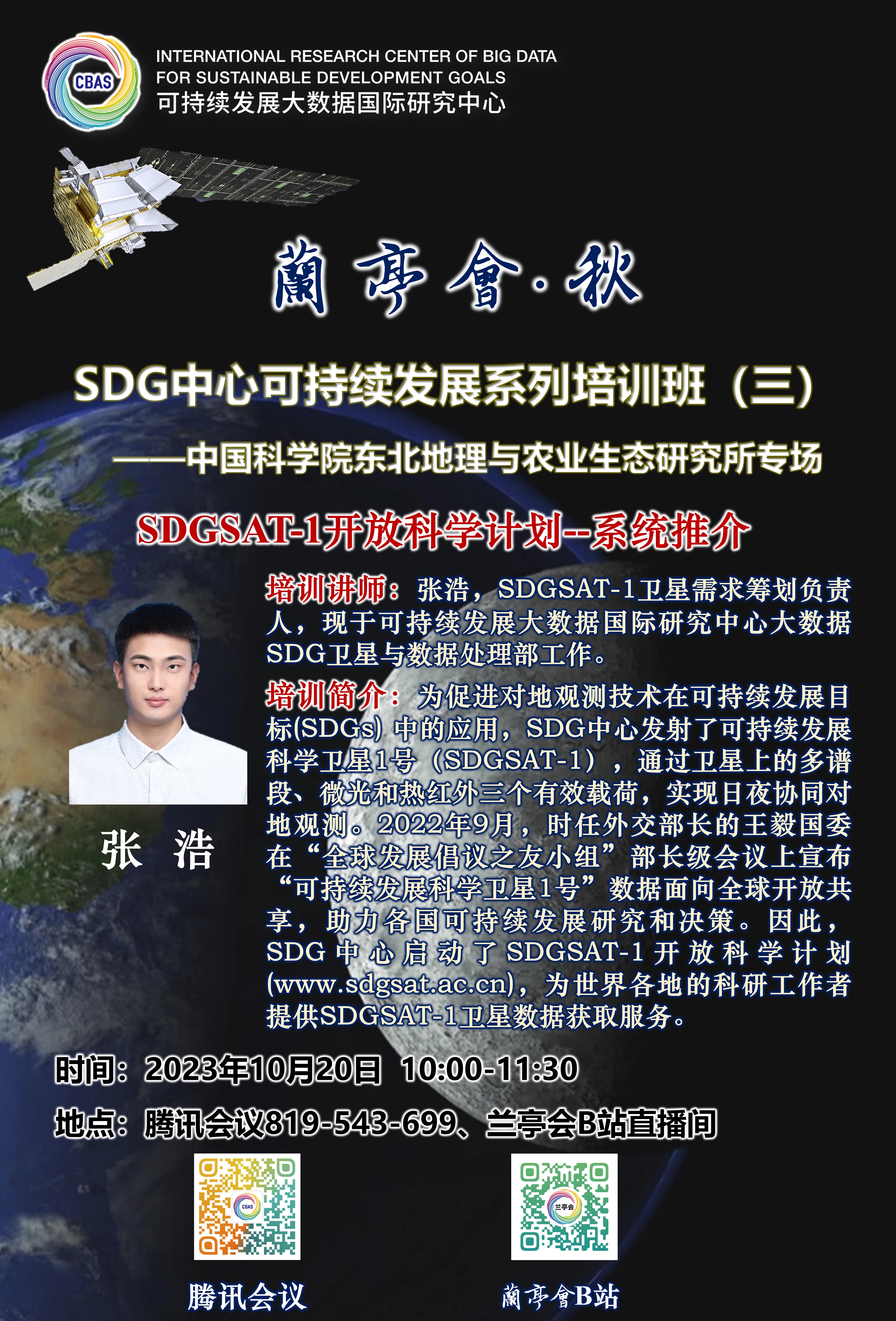 2025澳门2025免费原料网