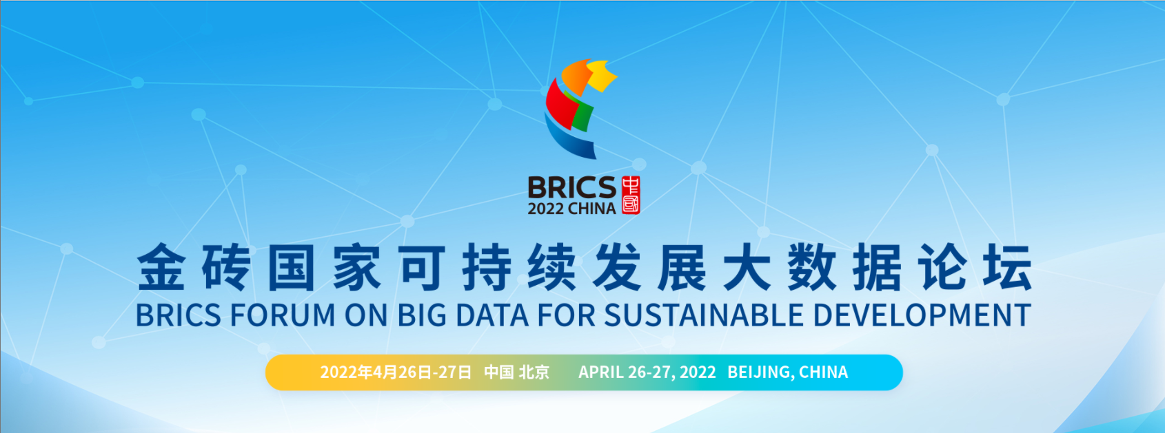 2025澳门2025免费原料网