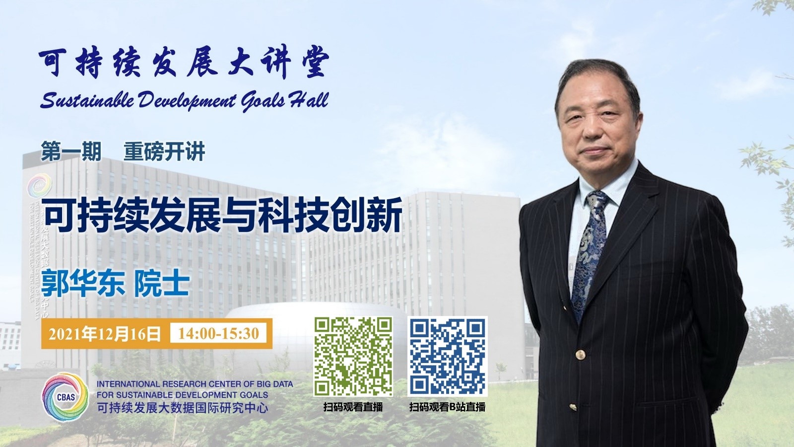 2025澳门2025免费原料网