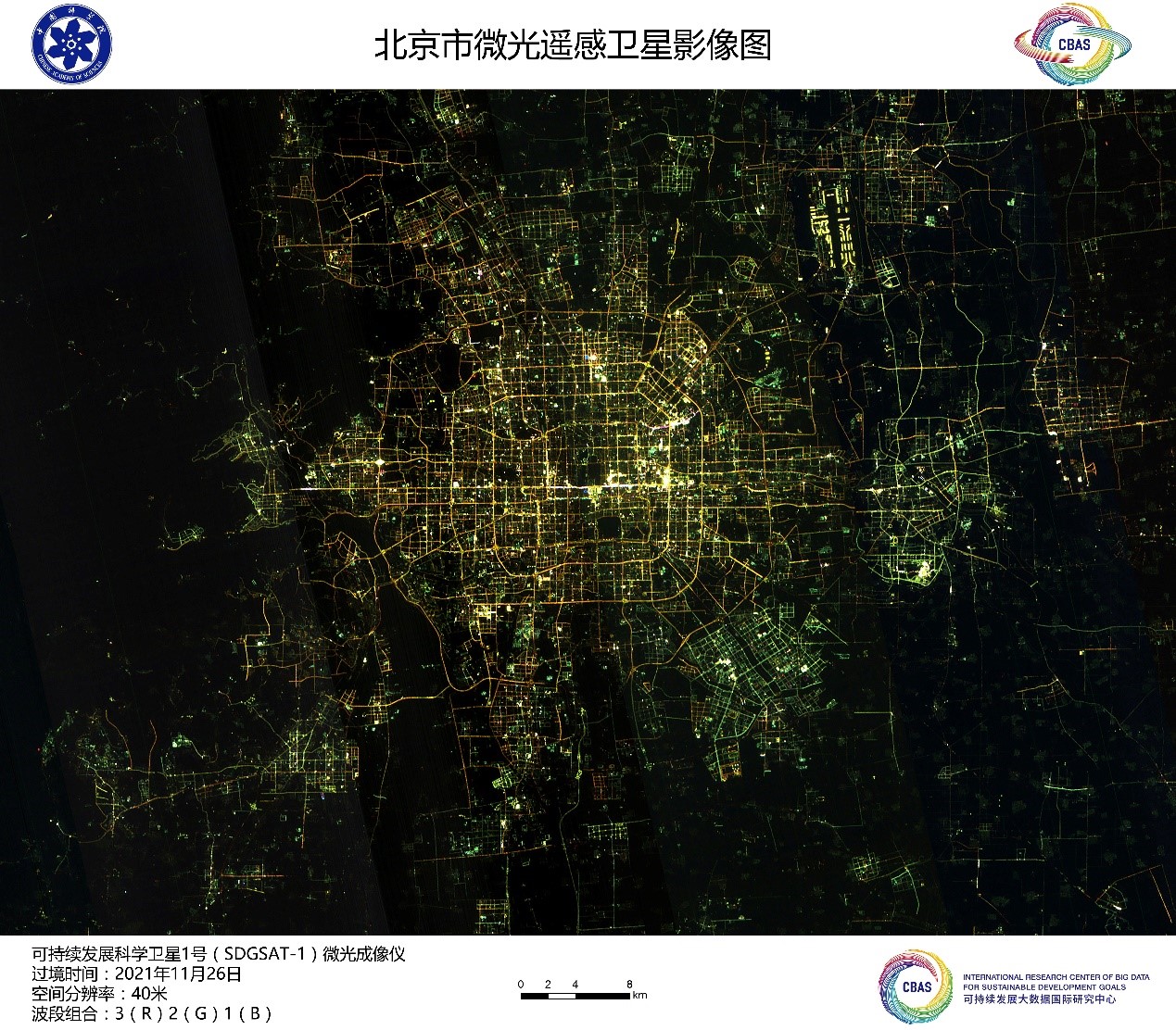 2025澳门2025免费原料网