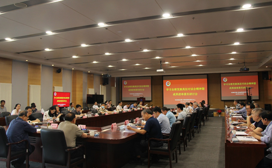 2025澳门2025免费原料网