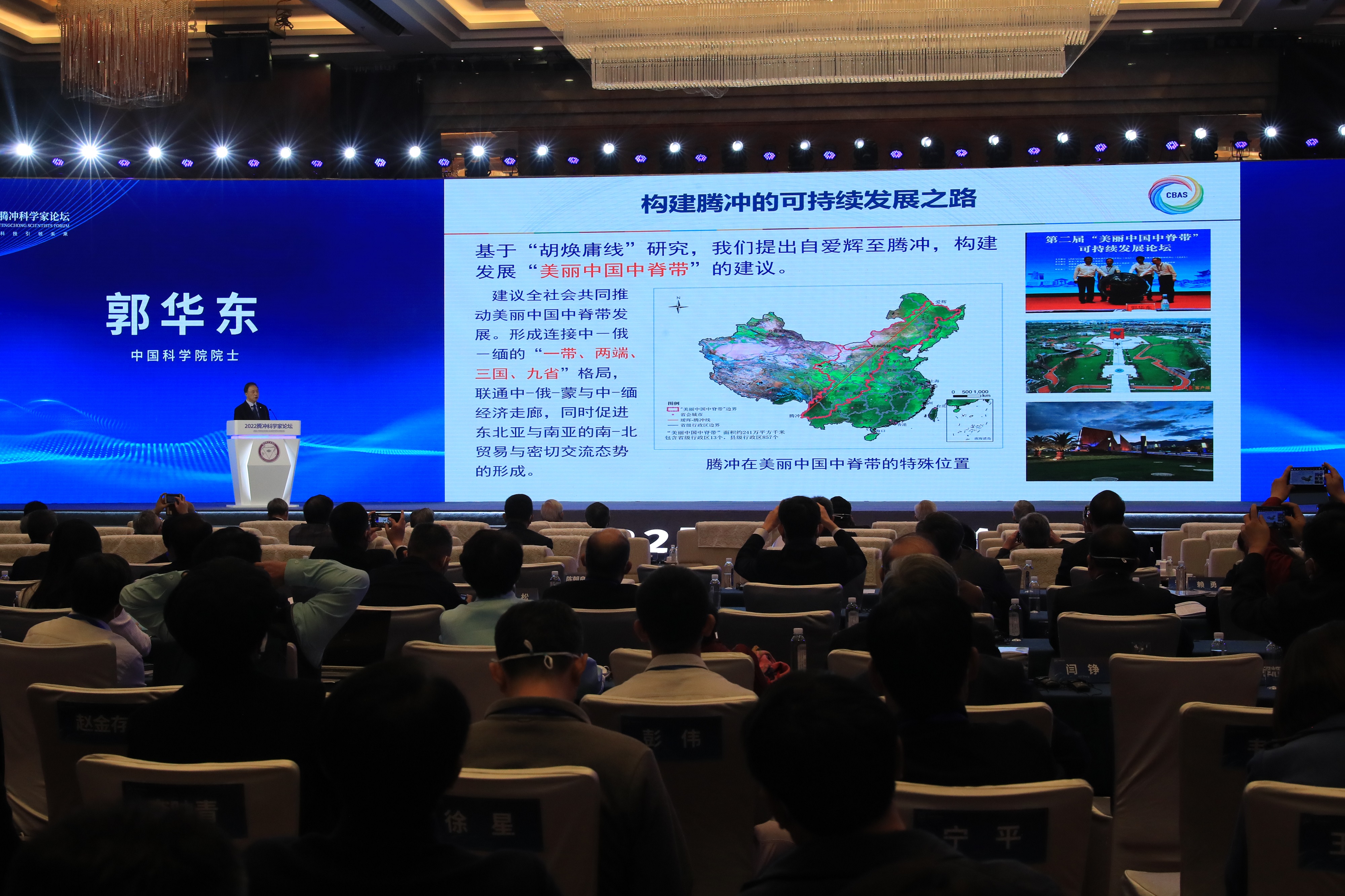2025澳门2025免费原料网