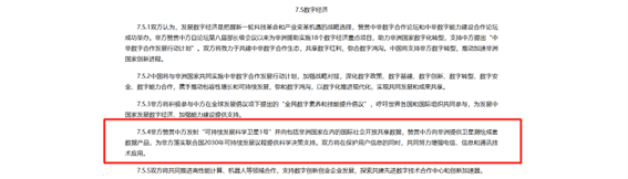 2025澳门2025免费原料网