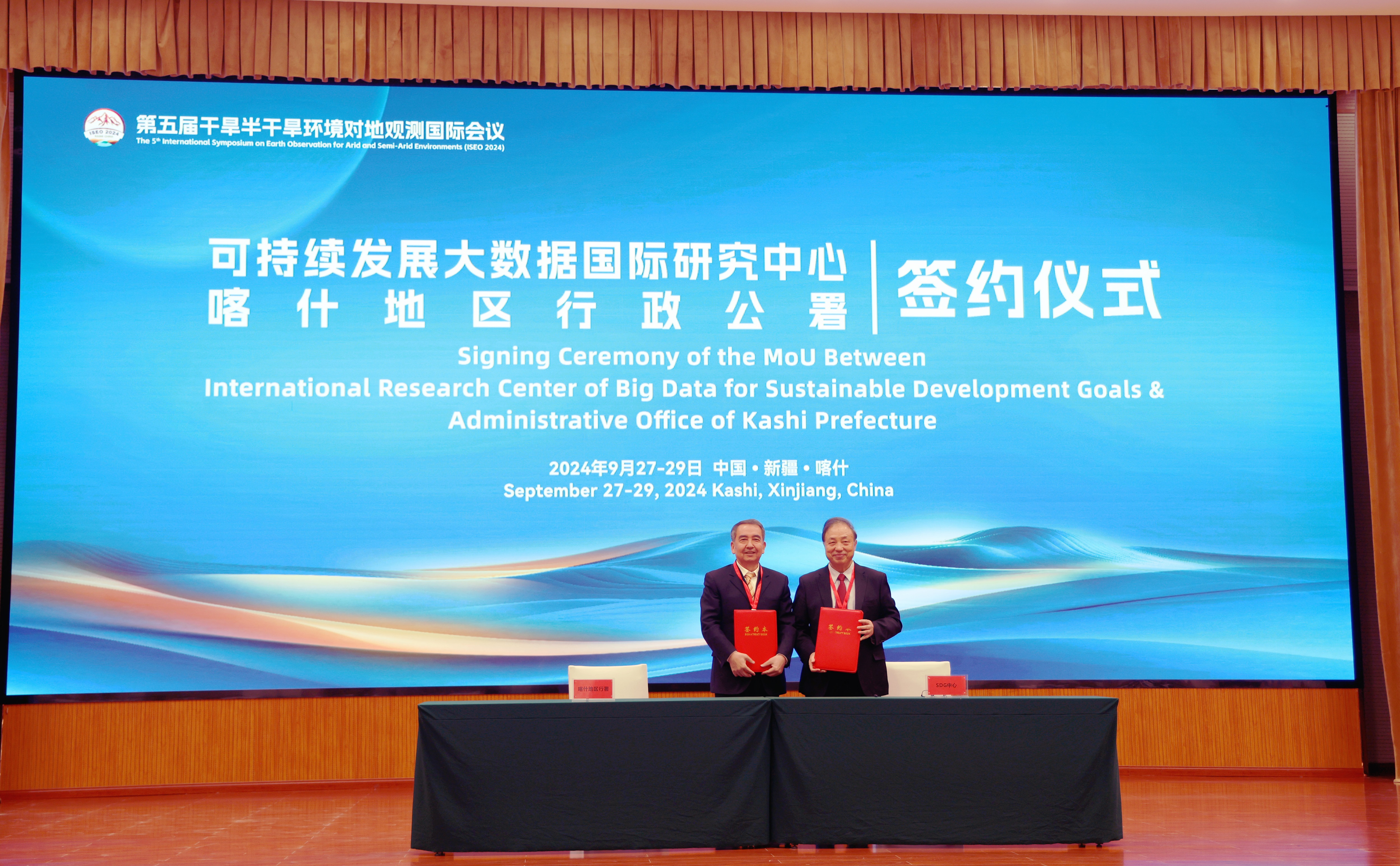 2025澳门2025免费原料网