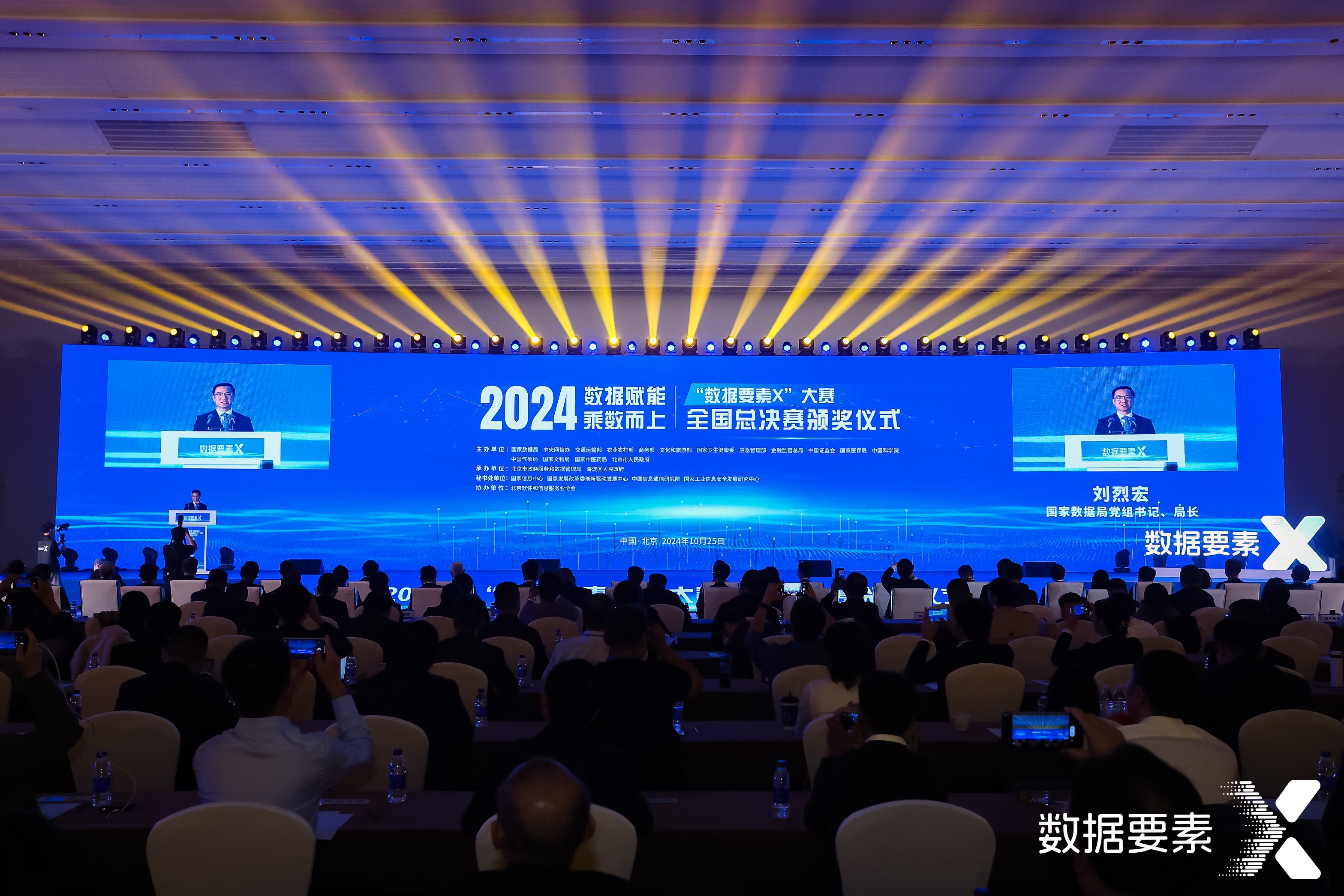 2025澳门2025免费原料网