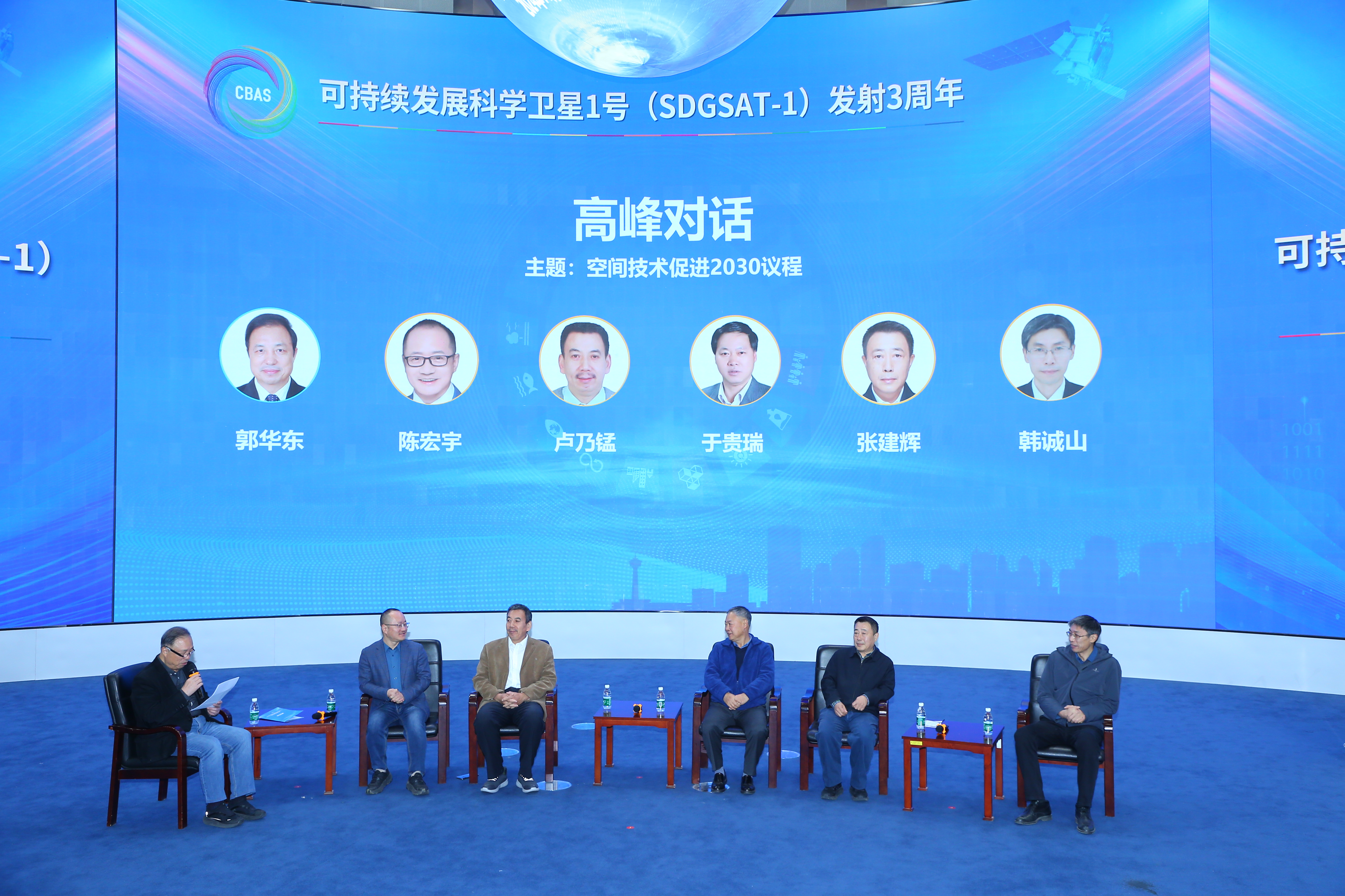 2025澳门2025免费原料网