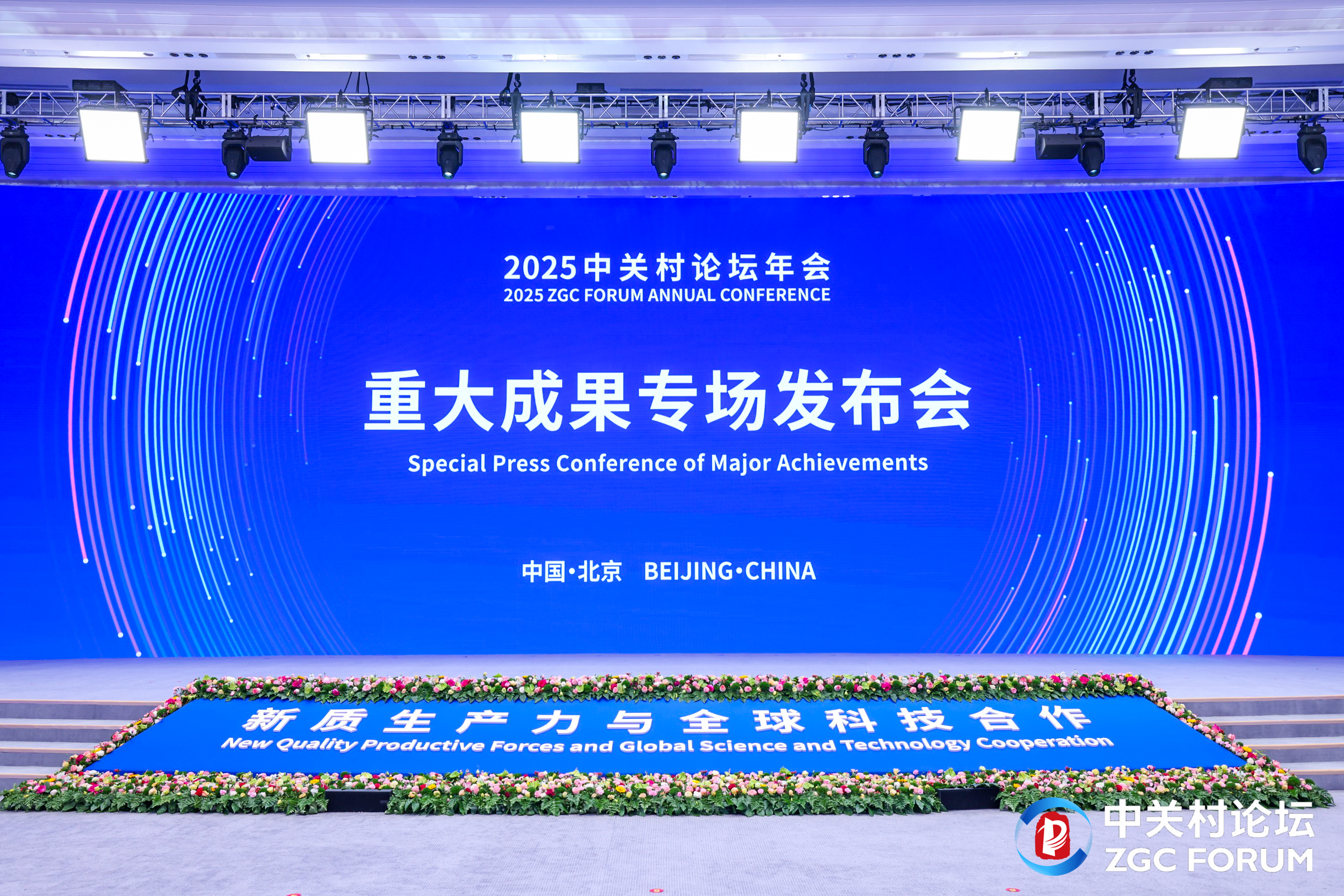 2025澳门2025免费原料网