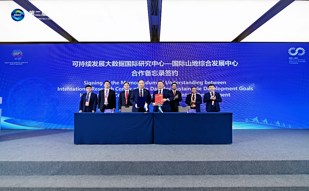 2025澳门2025免费原料网