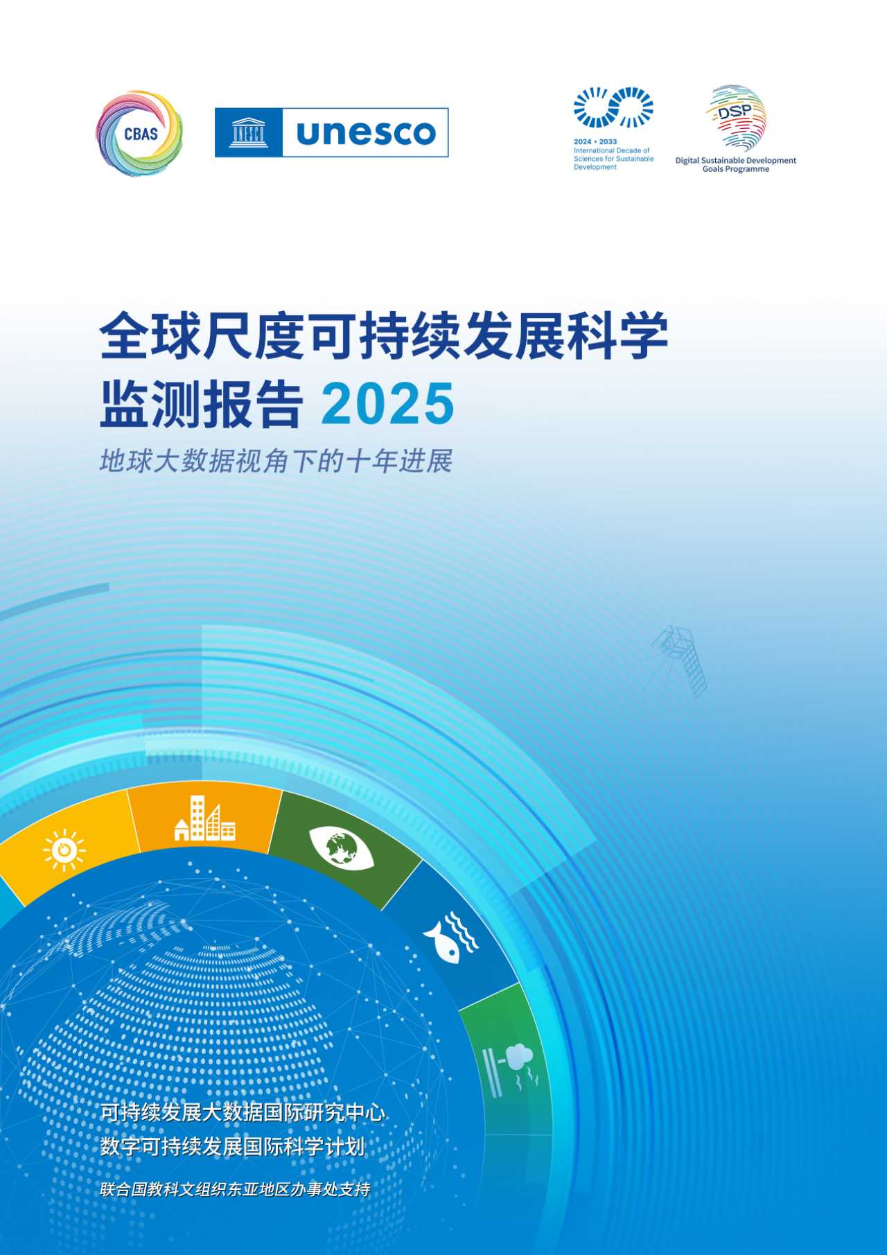 2025澳门2025免费原料网