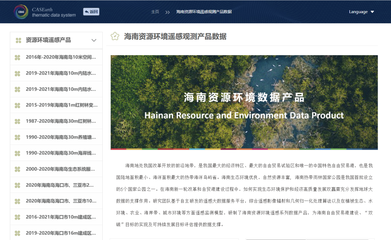 2025澳门2025免费原料网